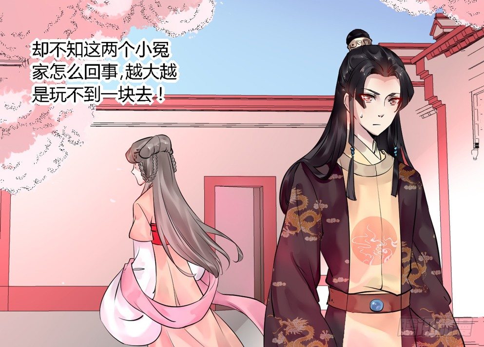 第十四话(1/2)-第14话