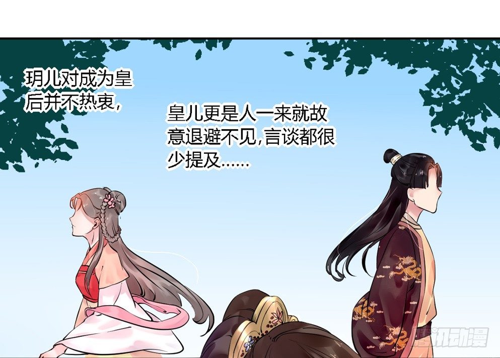 第十四话(1/2)-第14话