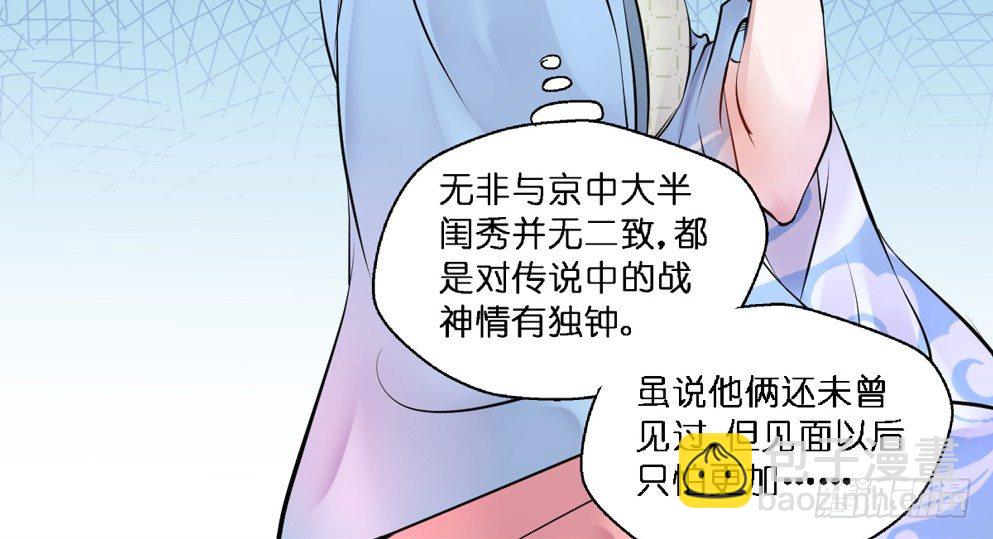 第十四话(1/2)-第14话