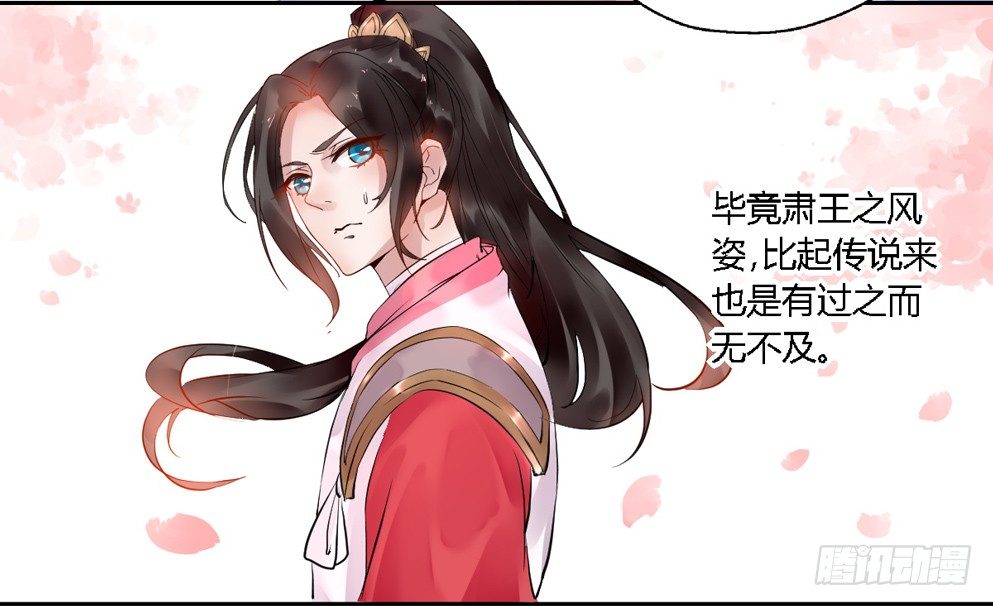 第十四话(1/2)-第14话