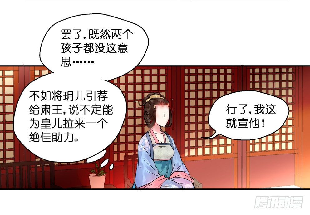 第十四话(1/2)-第14话