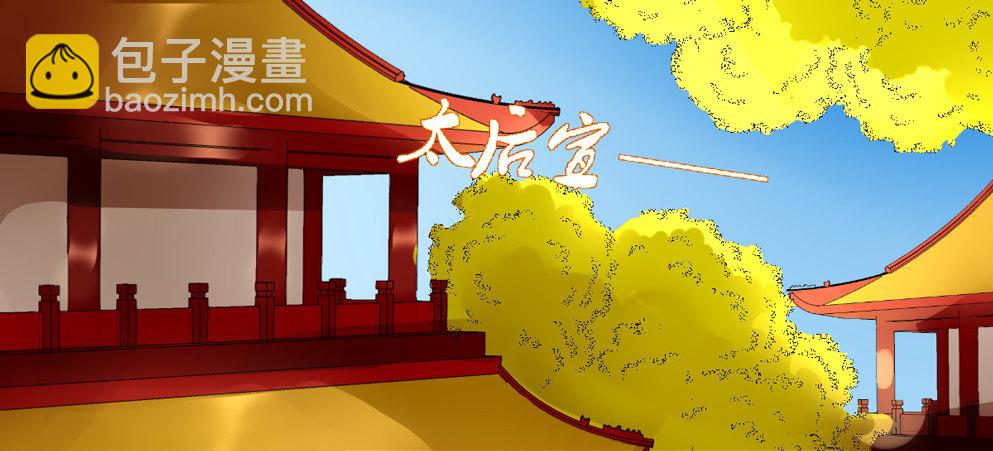 第十四话(1/2)-第14话