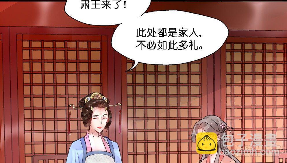 第十四话(1/2)-第14话