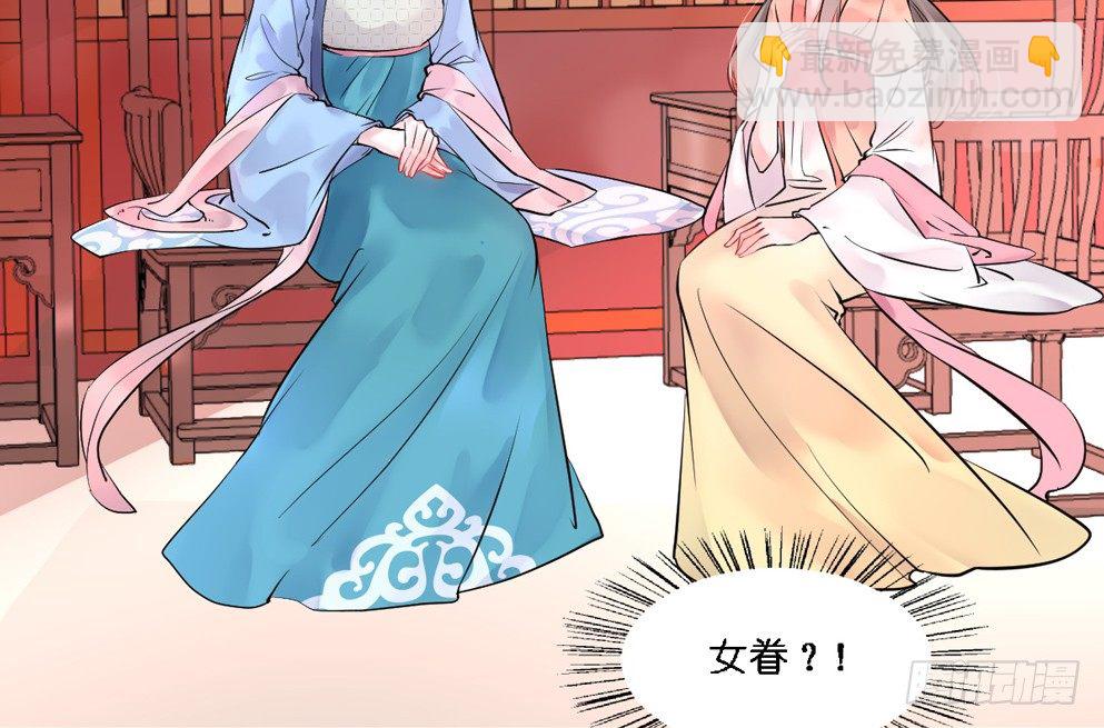 第十四话(1/2)-第14话