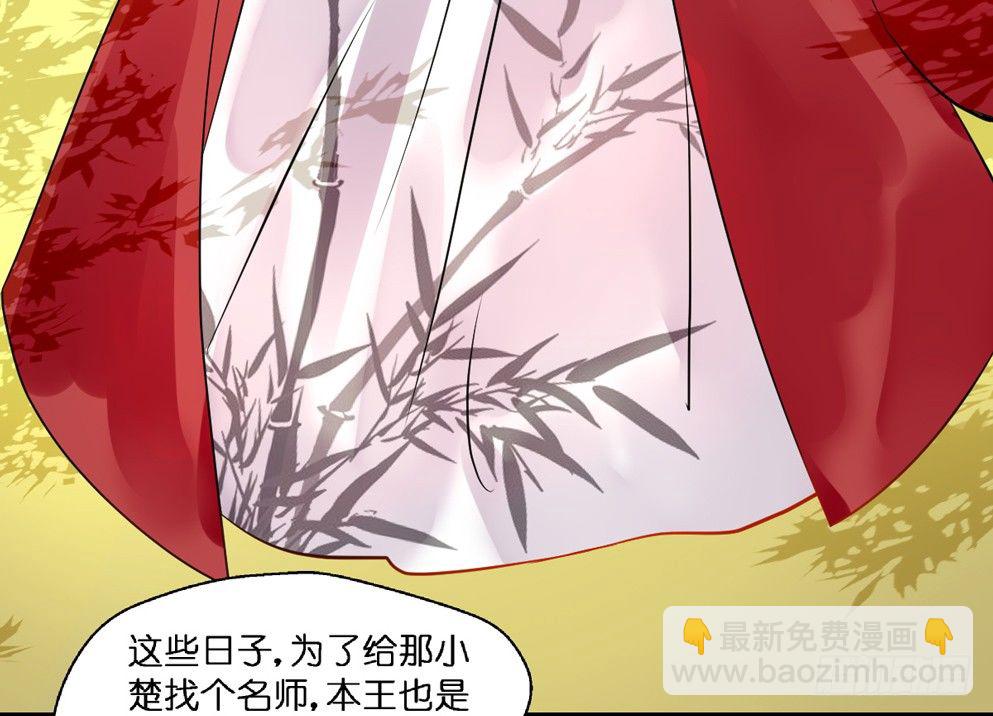 第十四话(1/2)-第14话