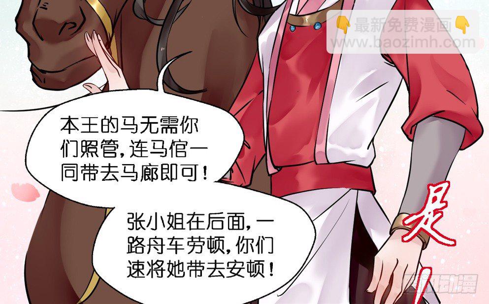 第十六话(1/2)-第16话