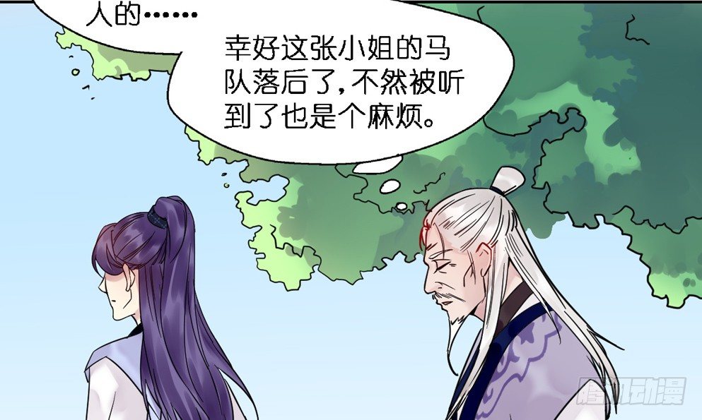 第十六话(1/2)-第16话