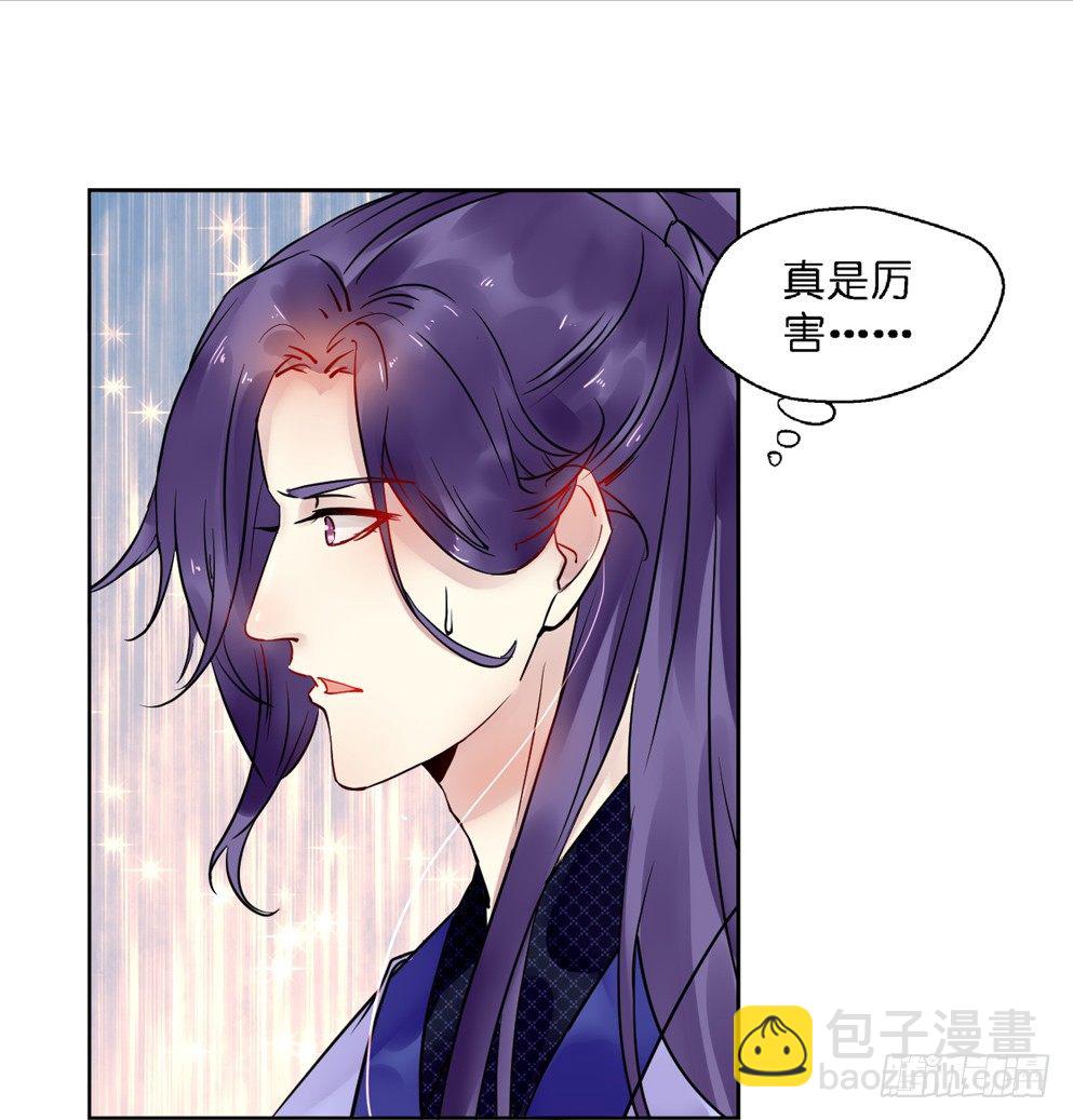 第十六话(1/2)-第16话