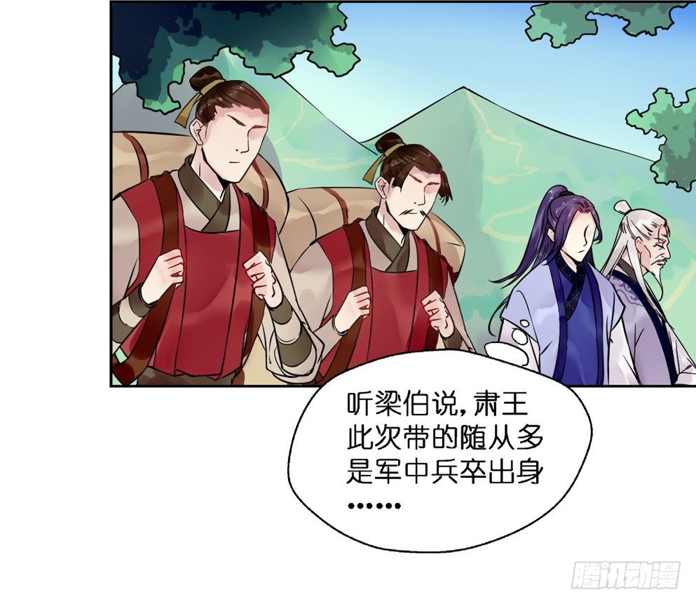 第十六话(1/2)-第16话