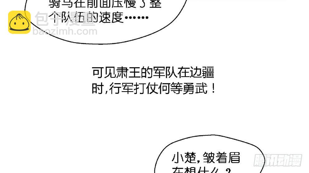 第十六话(1/2)-第16话