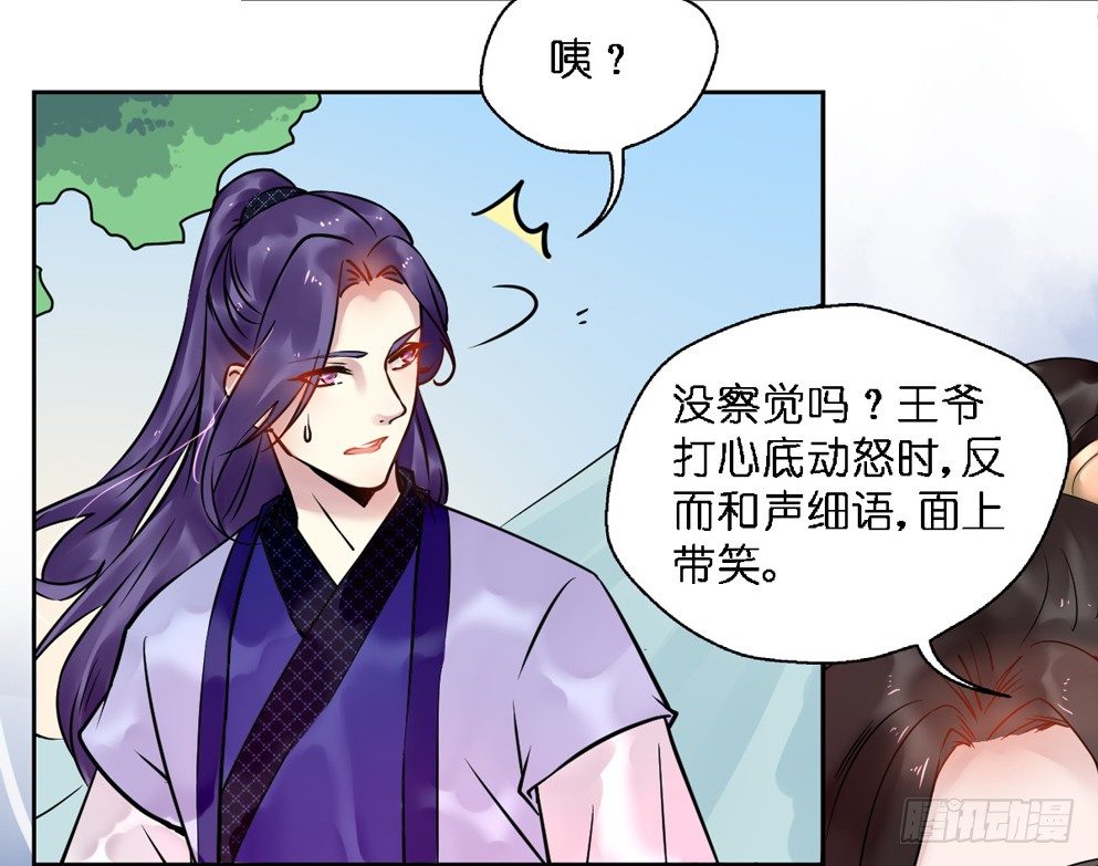 第十六话(1/2)-第16话