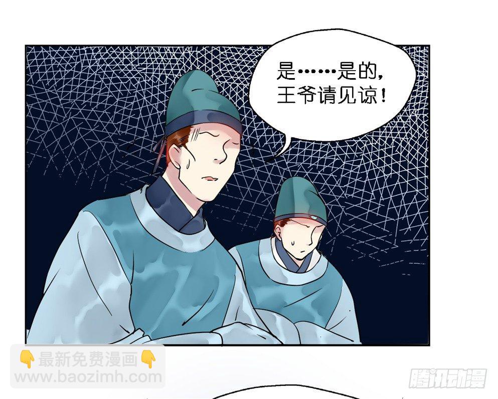 第十六话(1/2)-第16话