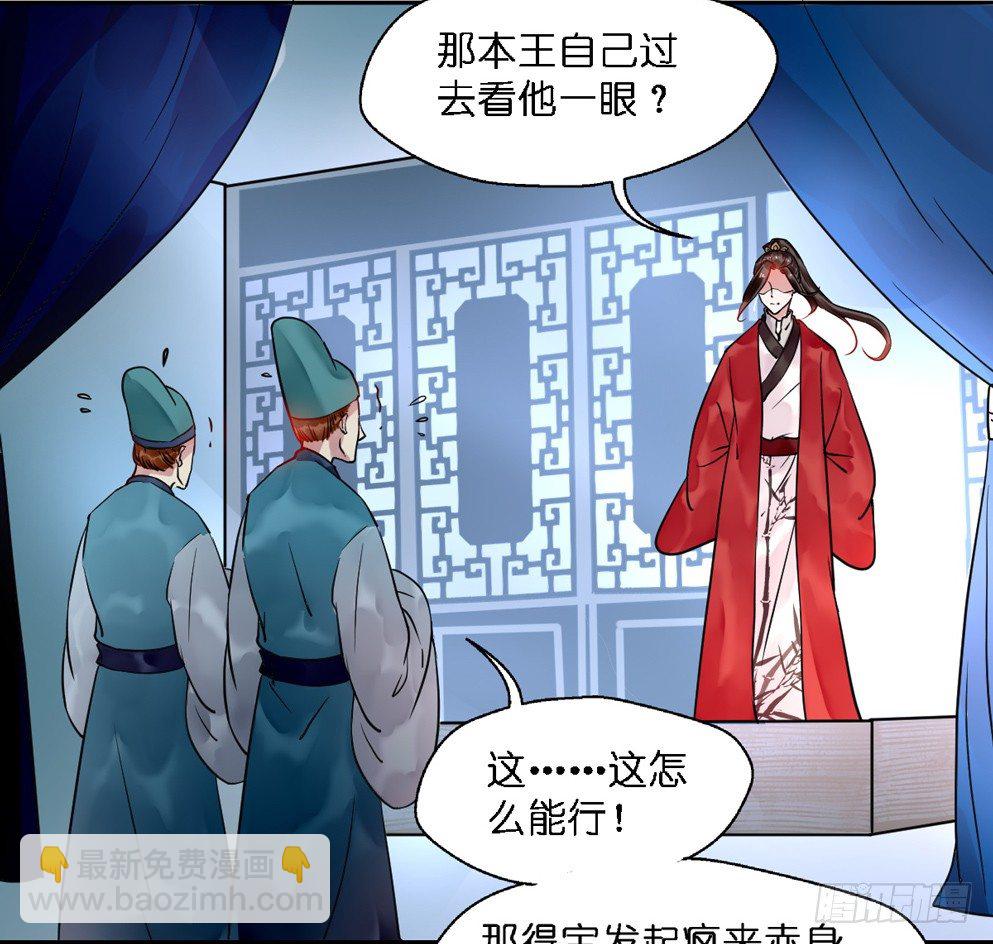 第十六话(1/2)-第16话