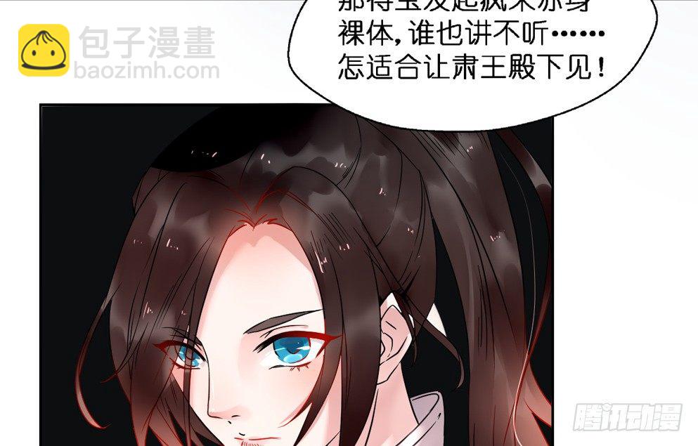 第十六话(1/2)-第16话