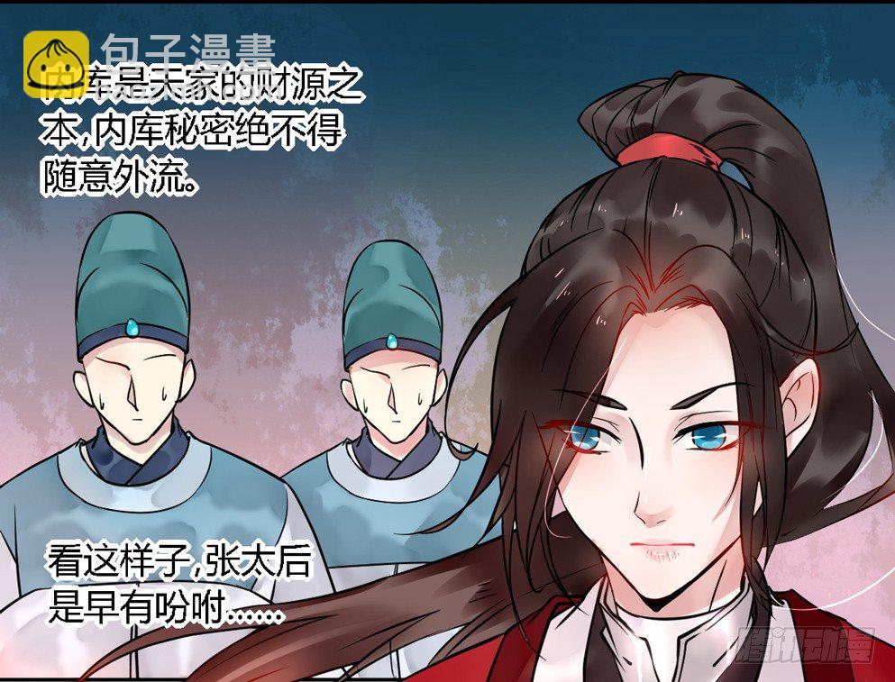 第十六话(1/2)-第16话