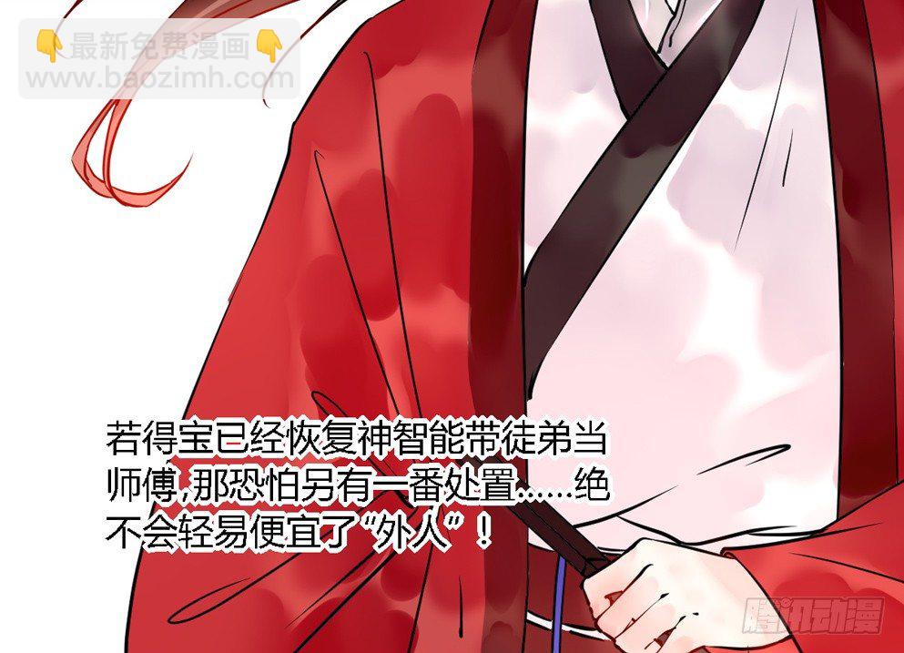 第十六话(1/2)-第16话