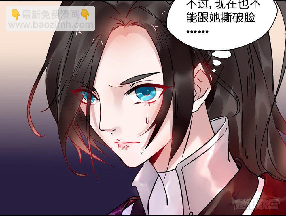 第十六话(1/2)-第16话