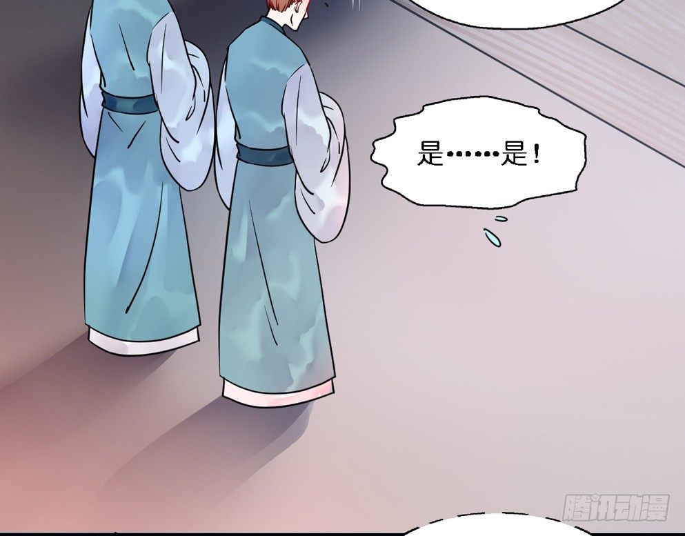 第十六话(1/2)-第16话