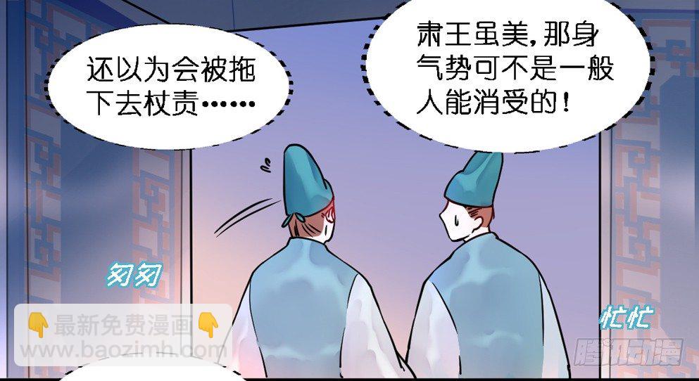 第十六话(1/2)-第16话