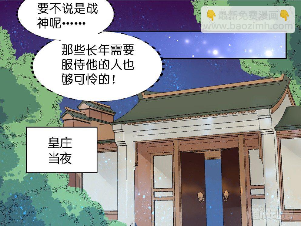 第十六话(1/2)-第16话