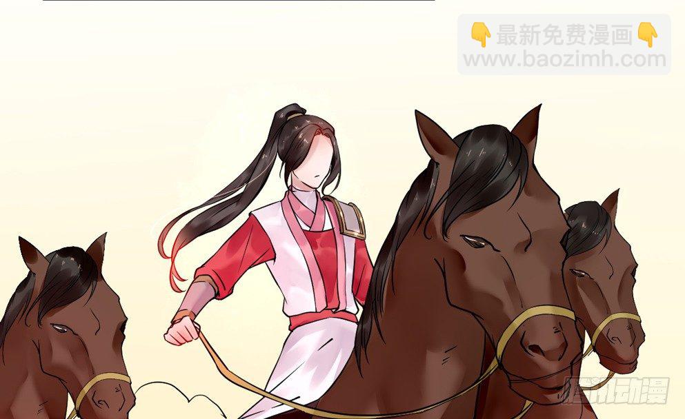 第十六话(1/2)-第16话