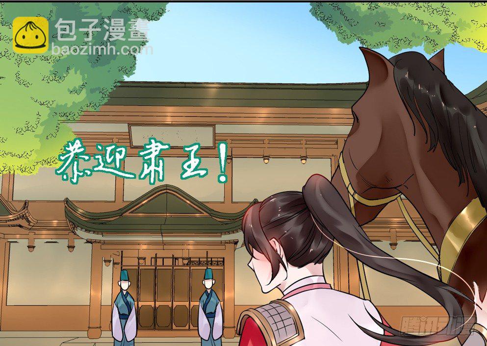 第十六话(1/2)-第16话