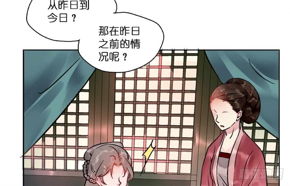 第十八话(1/2)-第18话