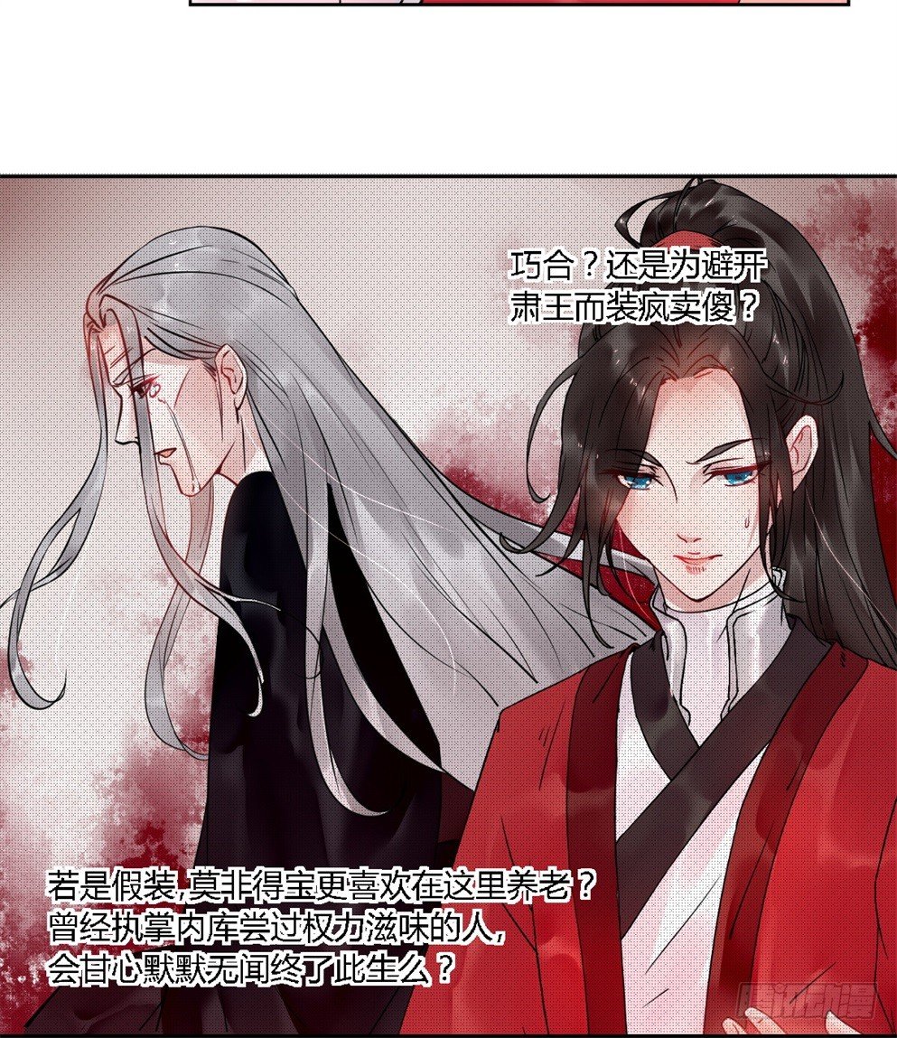 第十八话(1/2)-第18话