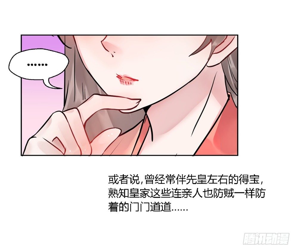 第十八话(1/2)-第18话