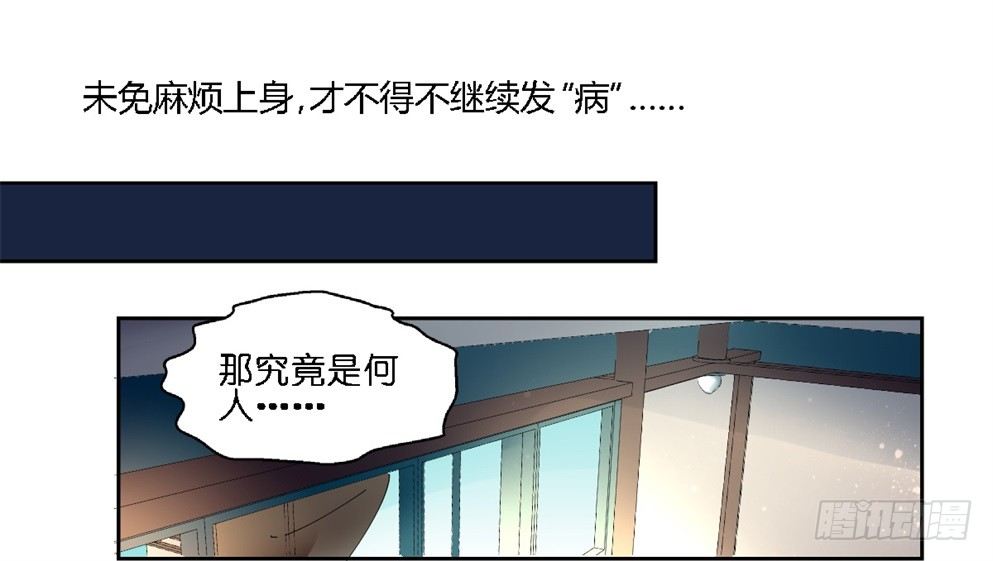 第十八话(1/2)-第18话