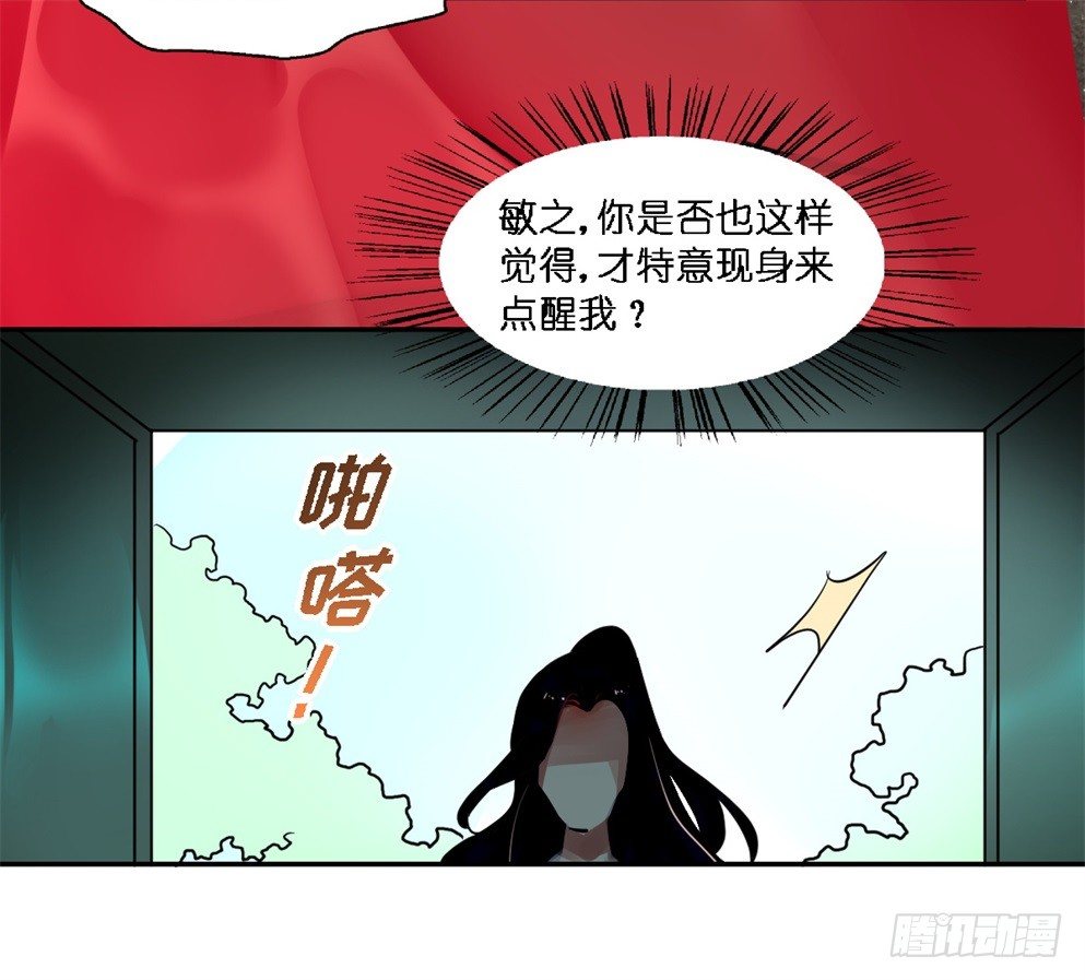 第十八话(1/2)-第18话