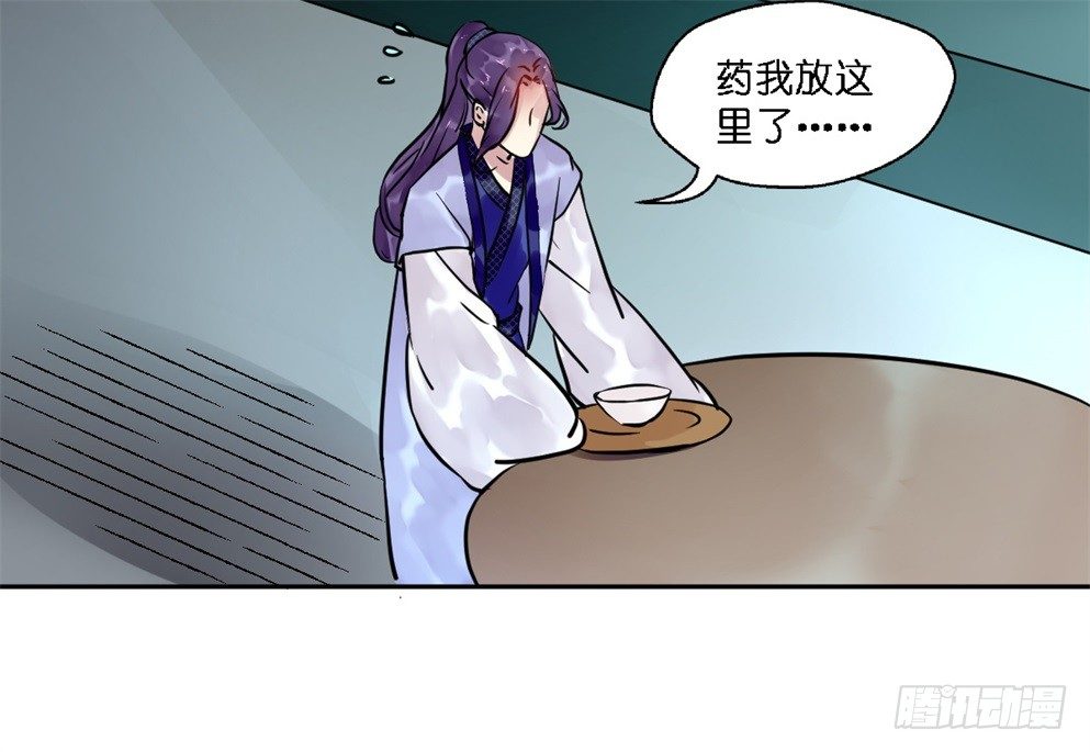 第十八话(1/2)-第18话