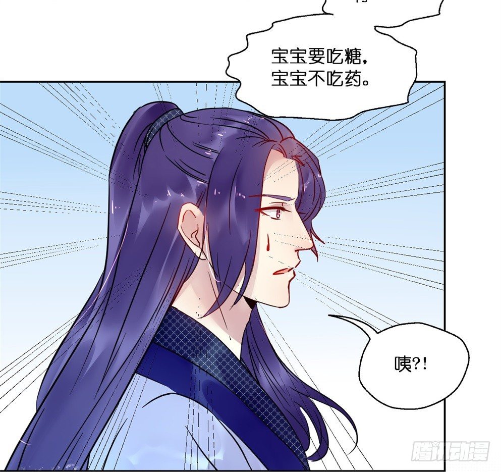 第十八话(1/2)-第18话