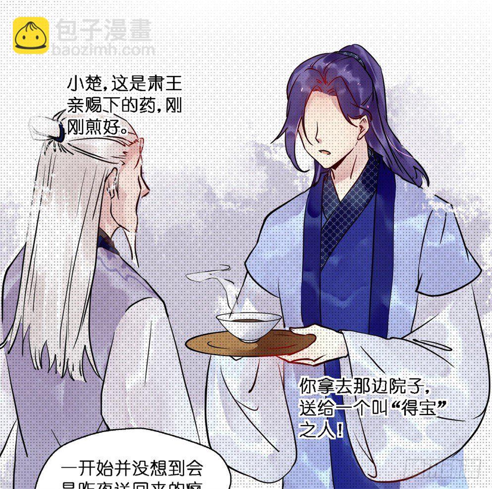 第十八话(1/2)-第18话