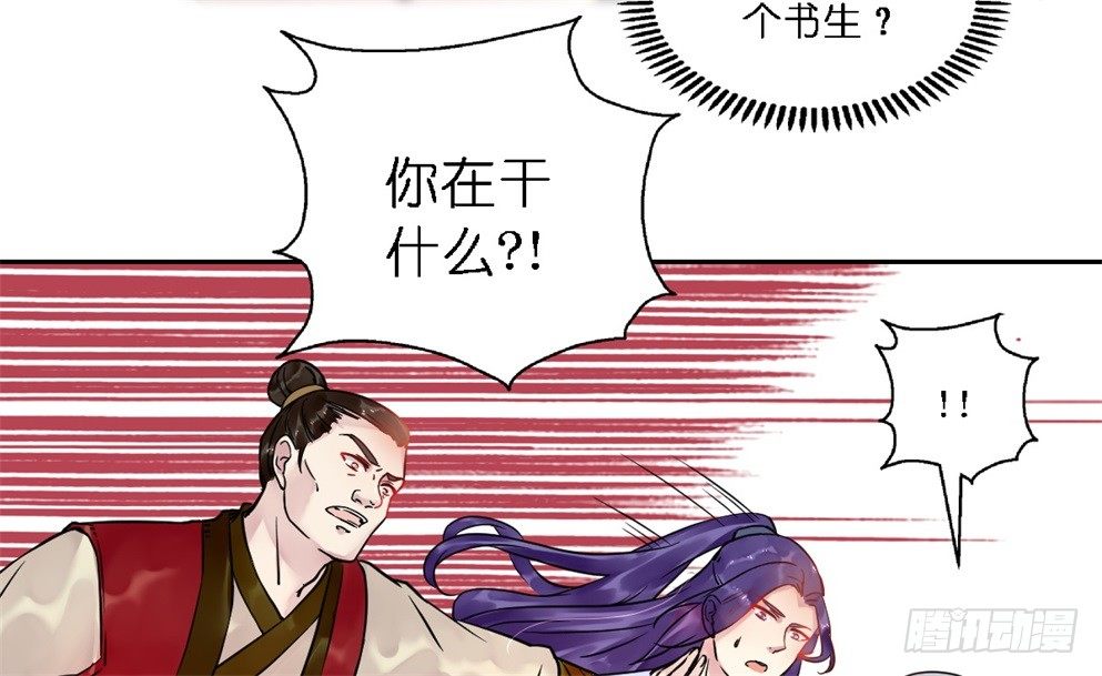 第十八话(1/2)-第18话