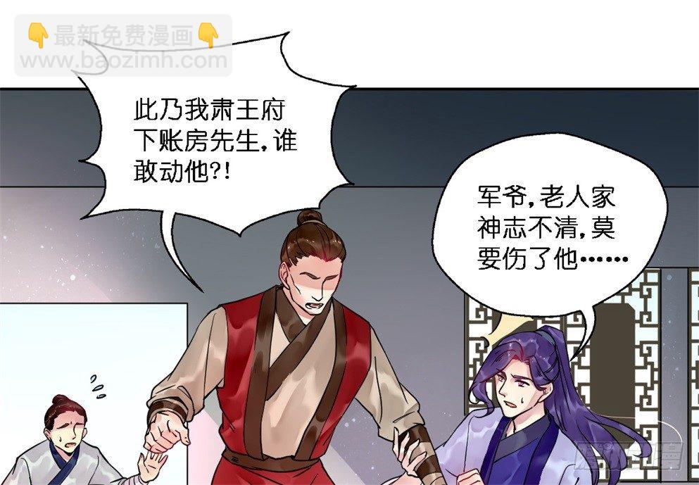 第十八话(1/2)-第18话