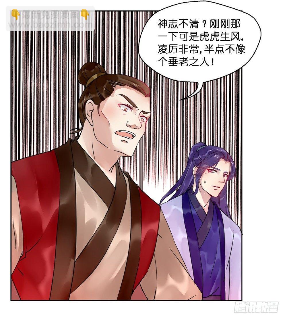 第十八话(1/2)-第18话