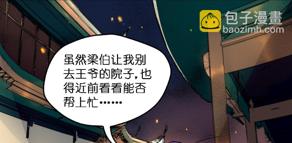 第二十话(1/2)-第20话