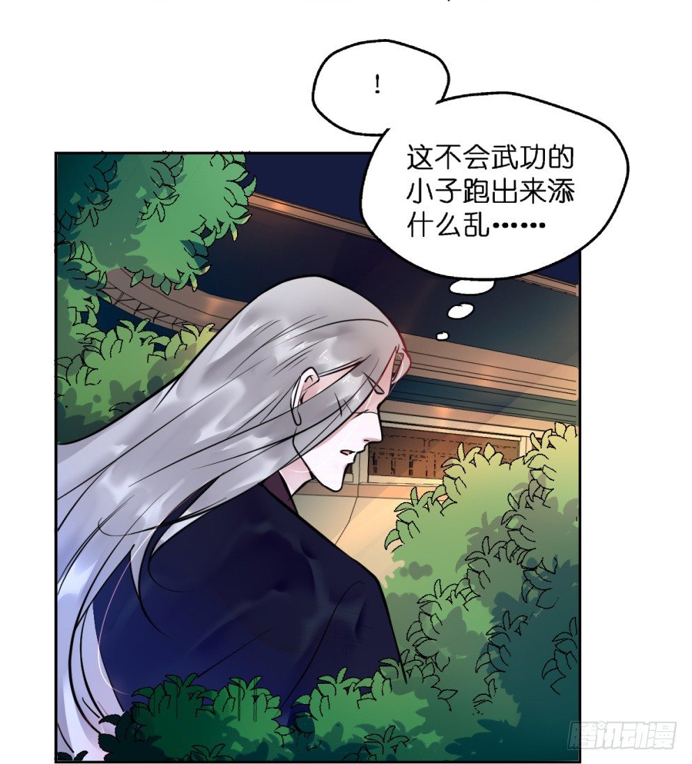 第二十话(1/2)-第20话