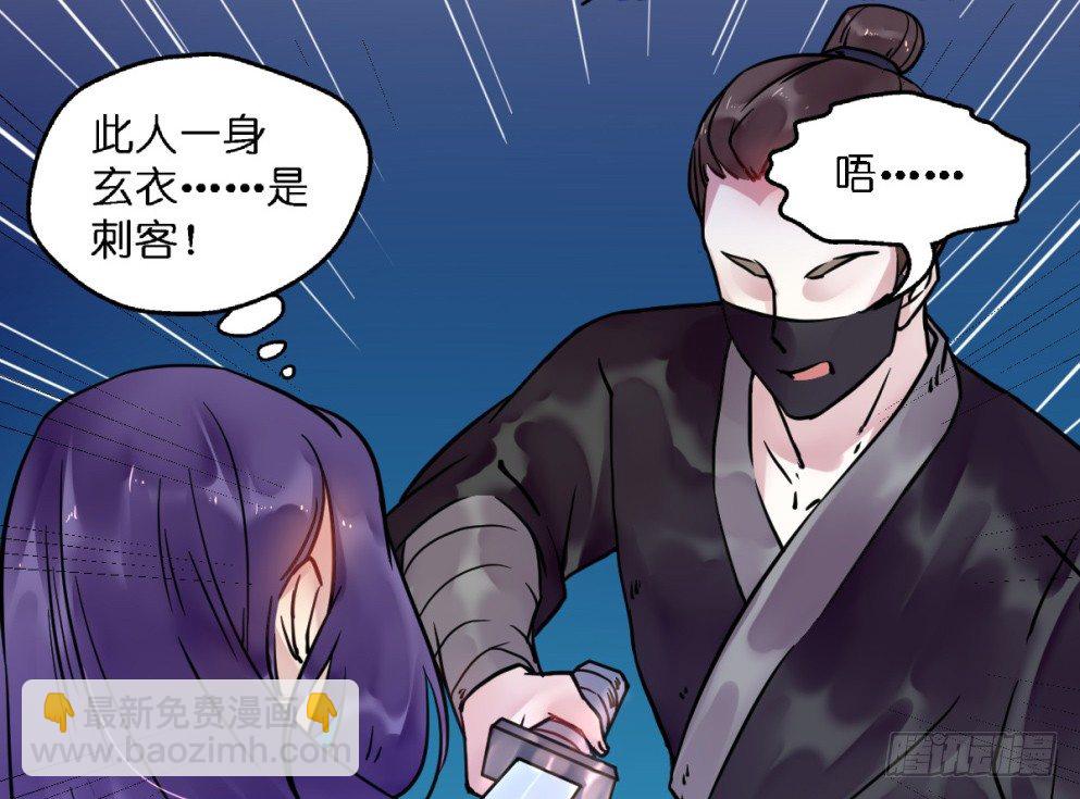 第二十话(1/2)-第20话