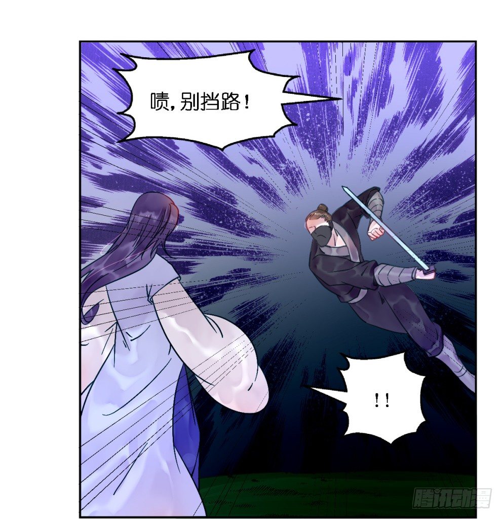 第二十话(1/2)-第20话