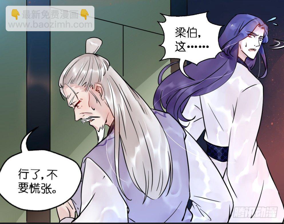 第二十话(1/2)-第20话