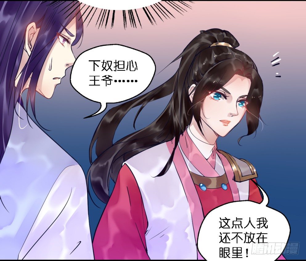 第二十话(1/2)-第20话