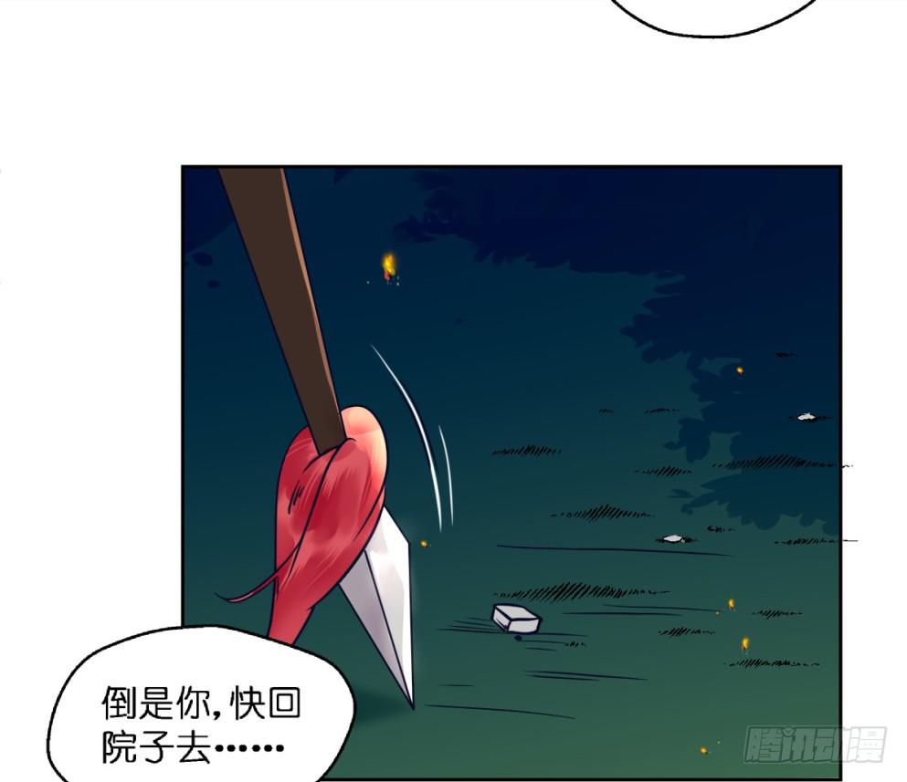 第二十话(1/2)-第20话