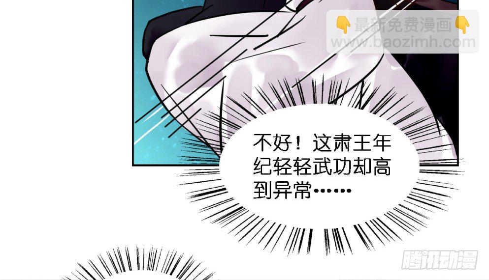 第二十话(1/2)-第20话