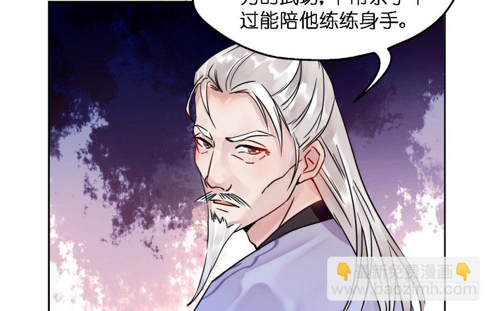 第二十话(1/2)-第20话