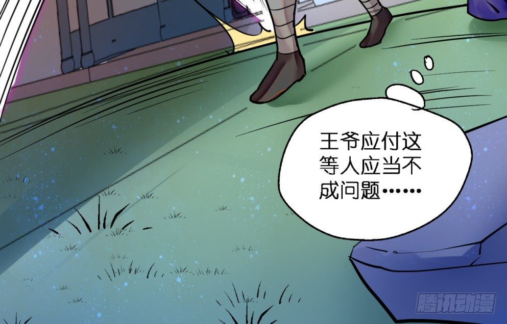 第二十二话(1/2)-第22话