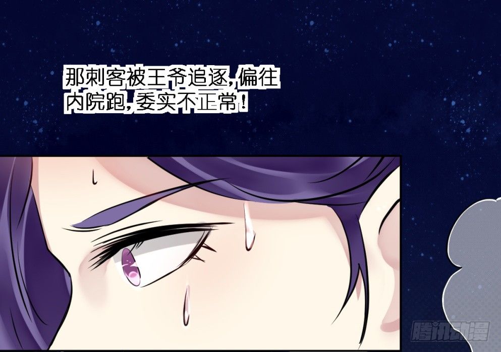 第二十二话(1/2)-第22话