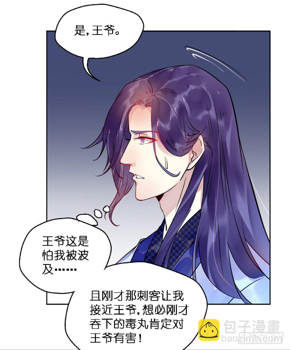 第二十二话(1/2)-第22话