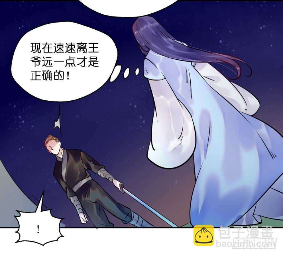 第二十二话(1/2)-第22话